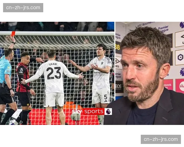 卡里克赛后聚焦裁判争议 认为VAR应确保判罚一致性